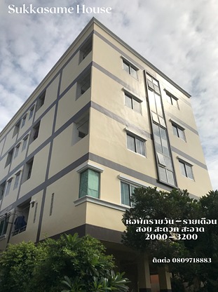 Condo · Mueang Nonthaburi — photo 1
