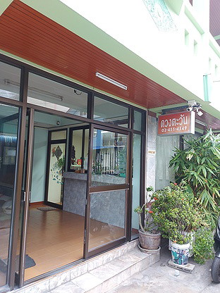 Condo · Bangkok Noi, bangkok — photo 3