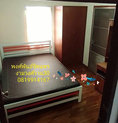 Condo · Lak Si, bangkok — photo 2