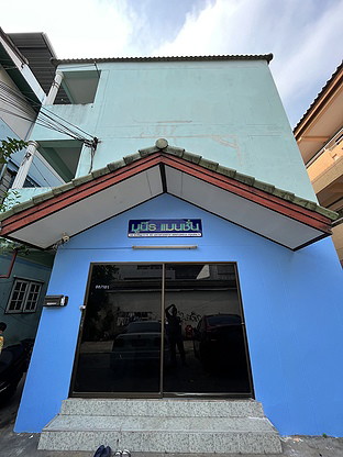 Condo · Suan Luang, bangkok — photo 1