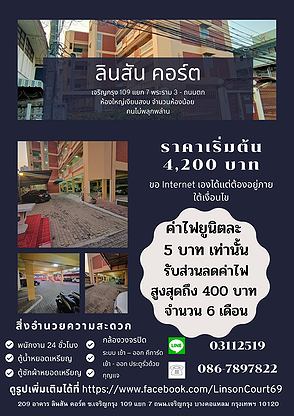 Condo · bangkok — photo 3