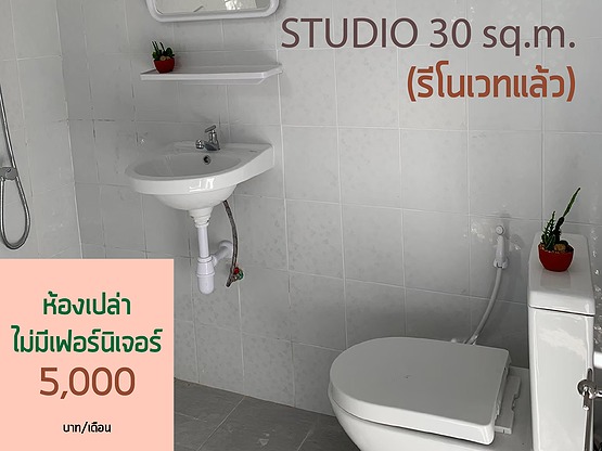 Condo · bangkok — photo 5