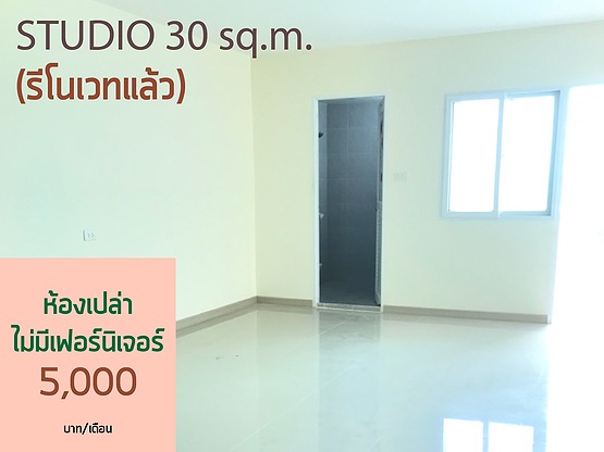 Condo · bangkok — photo 4