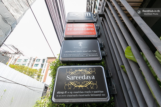 Condo · Pak Kret — photo 4