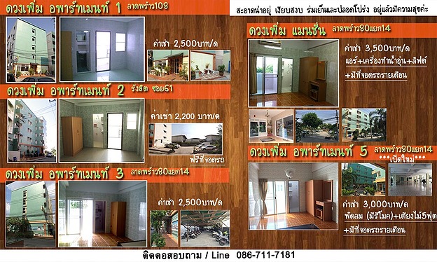 Condo · Wang Thonglang, bangkok — photo 4