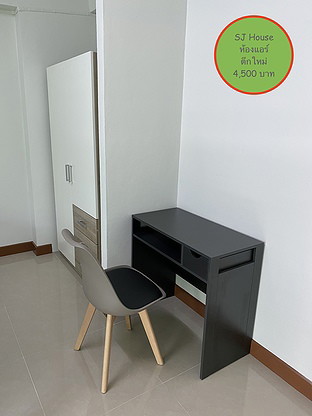 SJ House : Ladkrabang 52 — photo 3