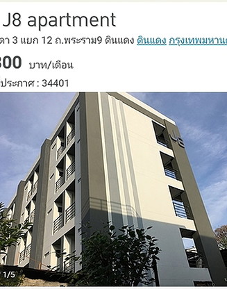 J8 apartment — photo 3