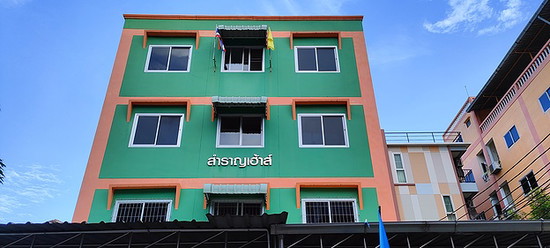 samranhouse - Apartment for Rent