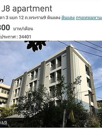 J8 apartment — photo 2