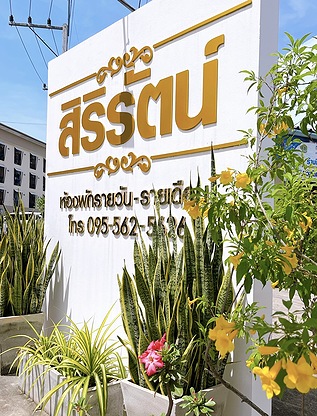 Condo · chon_buri — photo 2