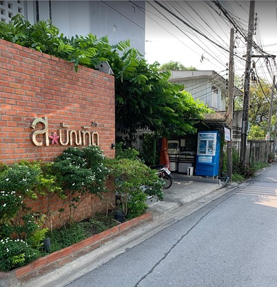 Condo · Thung Khru, bangkok — photo 1