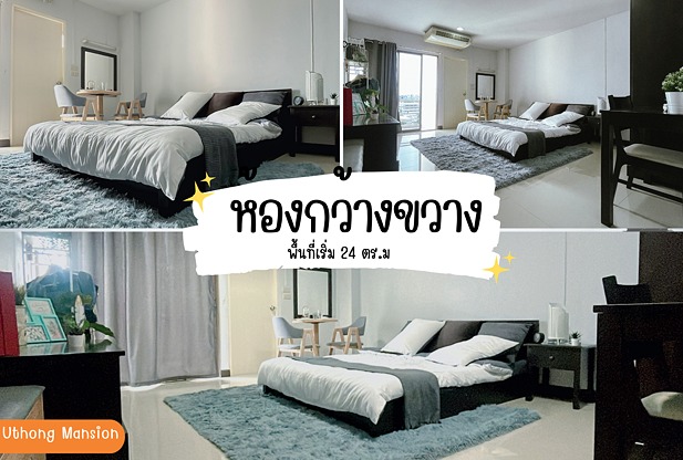 Condo · Wang Thonglang, bangkok — photo 5