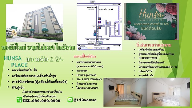 Condo · Wang Thonglang, bangkok — photo 2