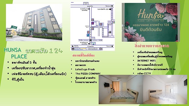 Condo · Wang Thonglang, bangkok — photo 1