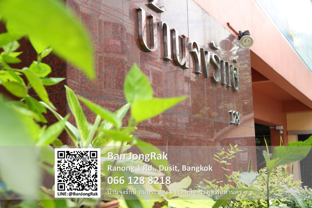 Condo · Dusit, bangkok — photo 3