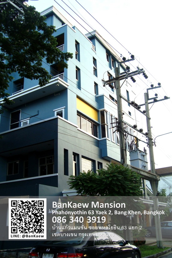 BanKaew Mansion - Apartment for Rent