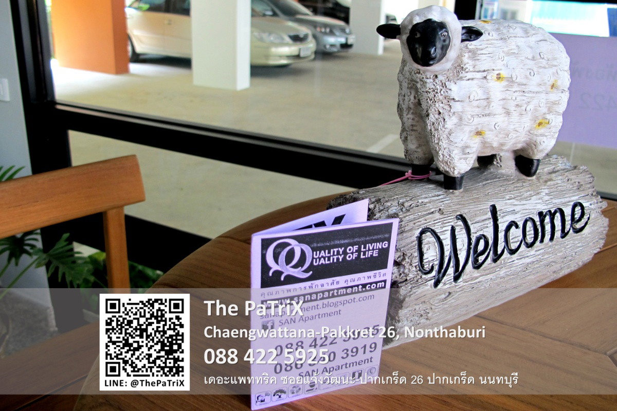 Condo · Pak Kret — photo 5