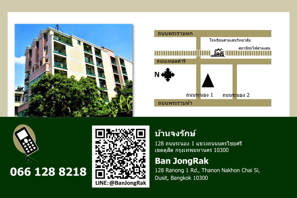 Condo · Dusit, bangkok — photo 2