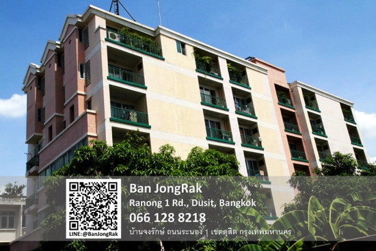Ban JongRak - Apartment for Rent