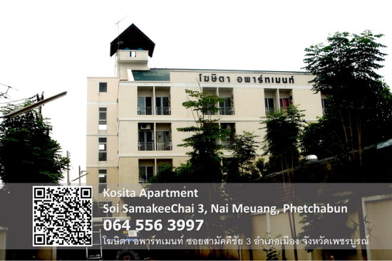 Kosita Apartment - Apartment for Rent