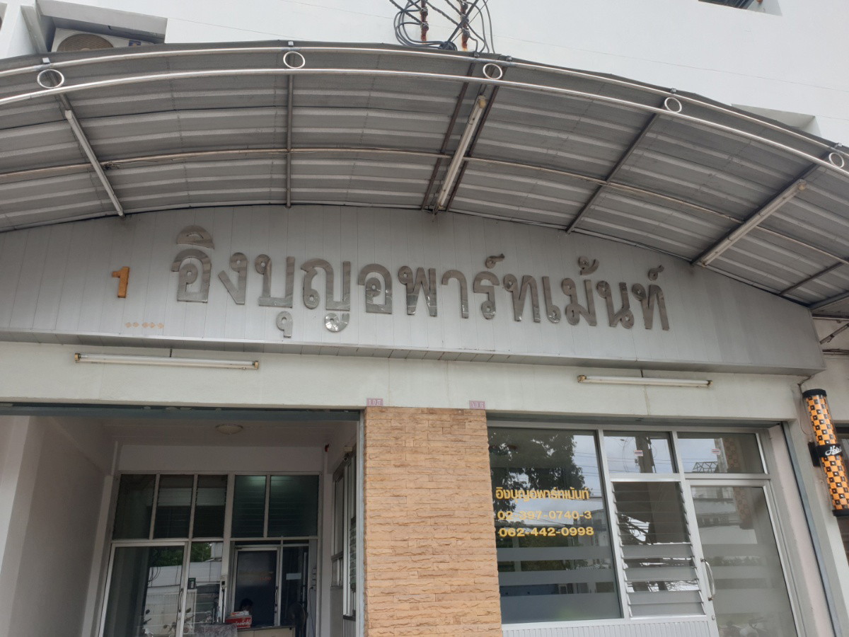 Condo · Phra Khanong, bangkok — photo 2