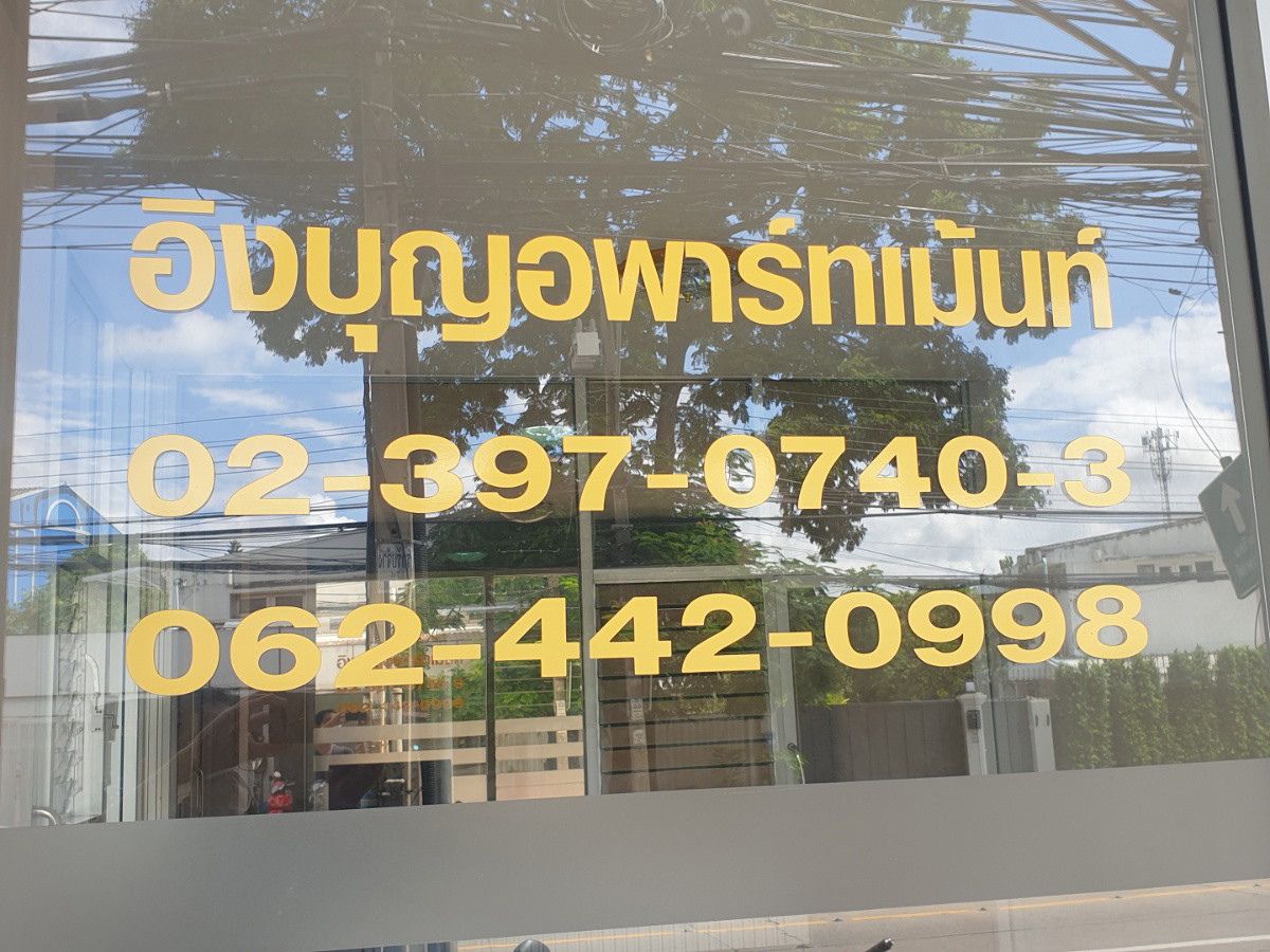 Condo · Phra Khanong, bangkok — photo 3