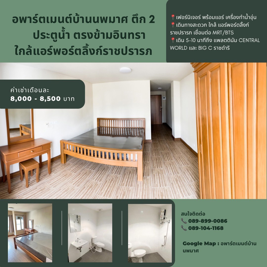 Condo · bangkok — photo 4