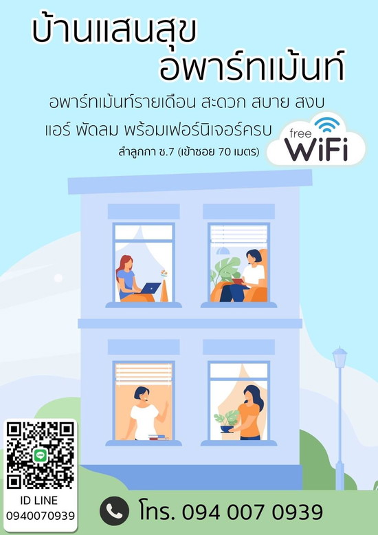 Baan San Suk Apartment - Apartment for Rent