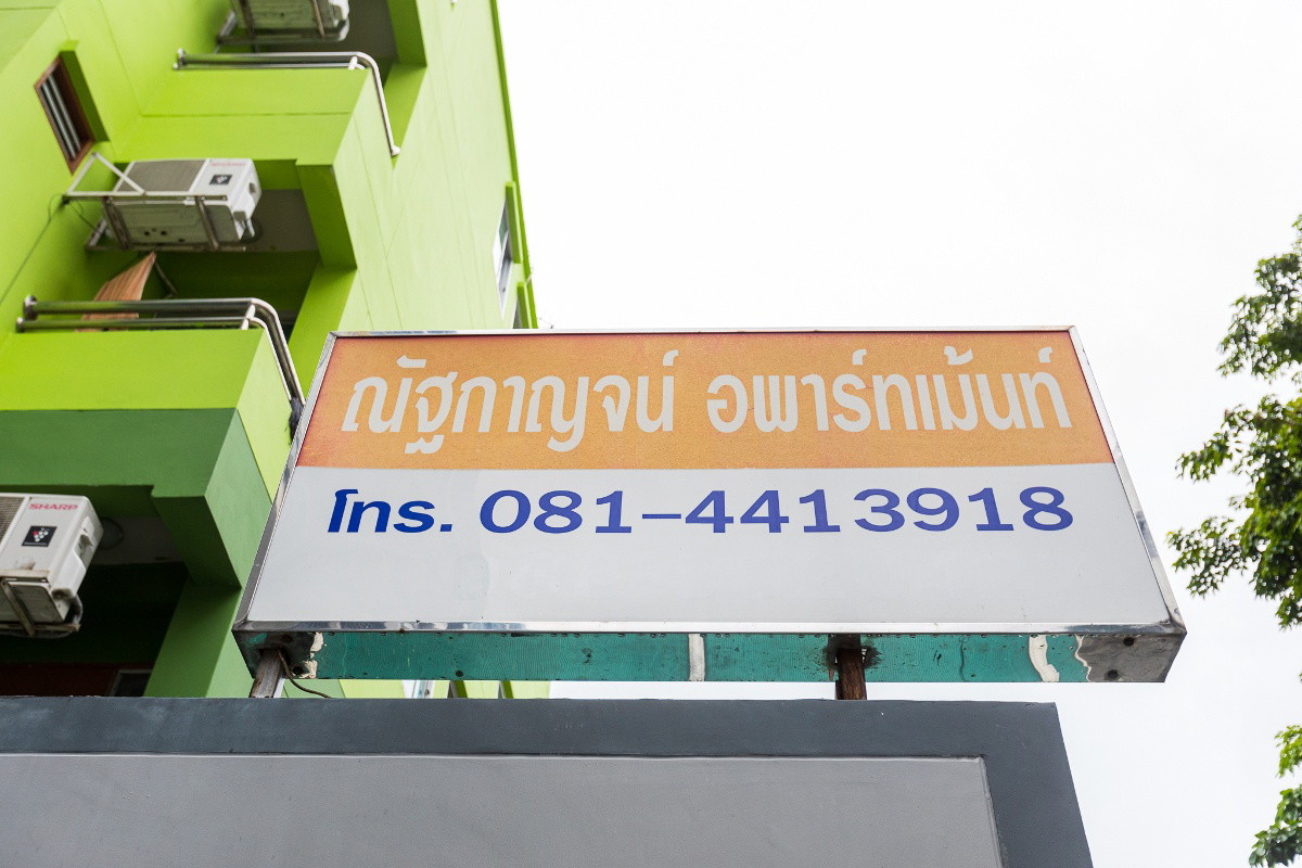 Condo · Huai Khwang, bangkok — photo 3