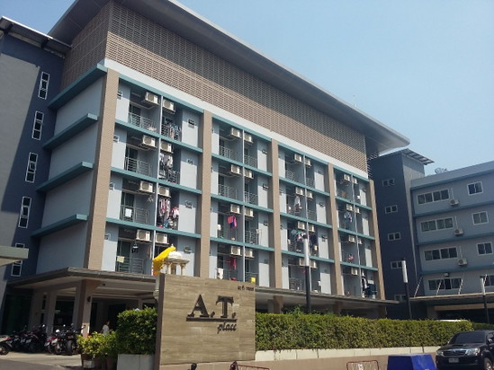 A.T. PLACE - Apartment for Rent
