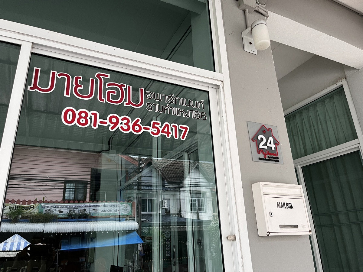 Condo · Min Buri, bangkok — photo 5