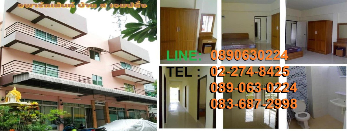 Condo · Huai Khwang, bangkok — photo 1