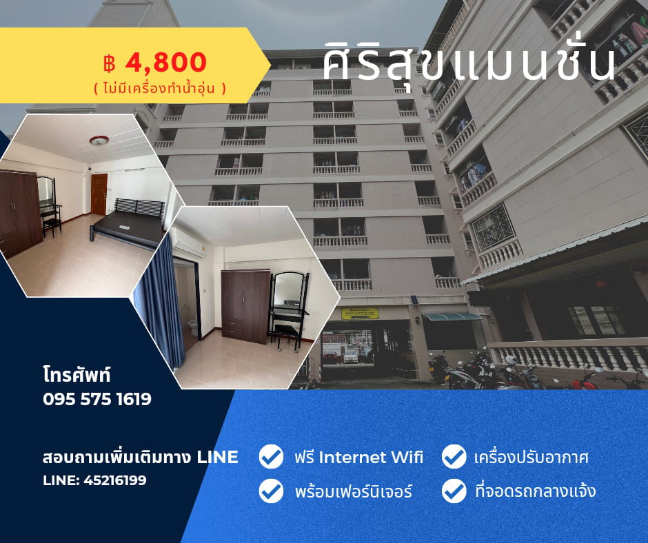 Condo · Huai Khwang, bangkok — photo 3