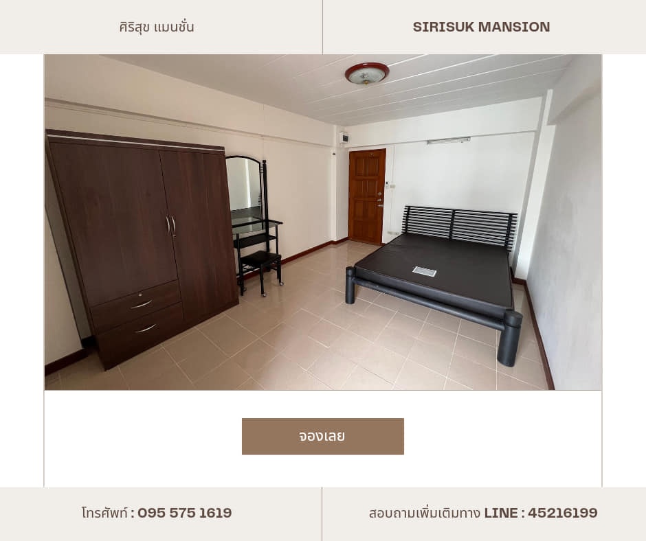 Condo · Huai Khwang, bangkok — photo 2