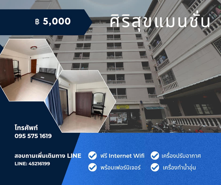 Condo · Huai Khwang, bangkok — photo 4