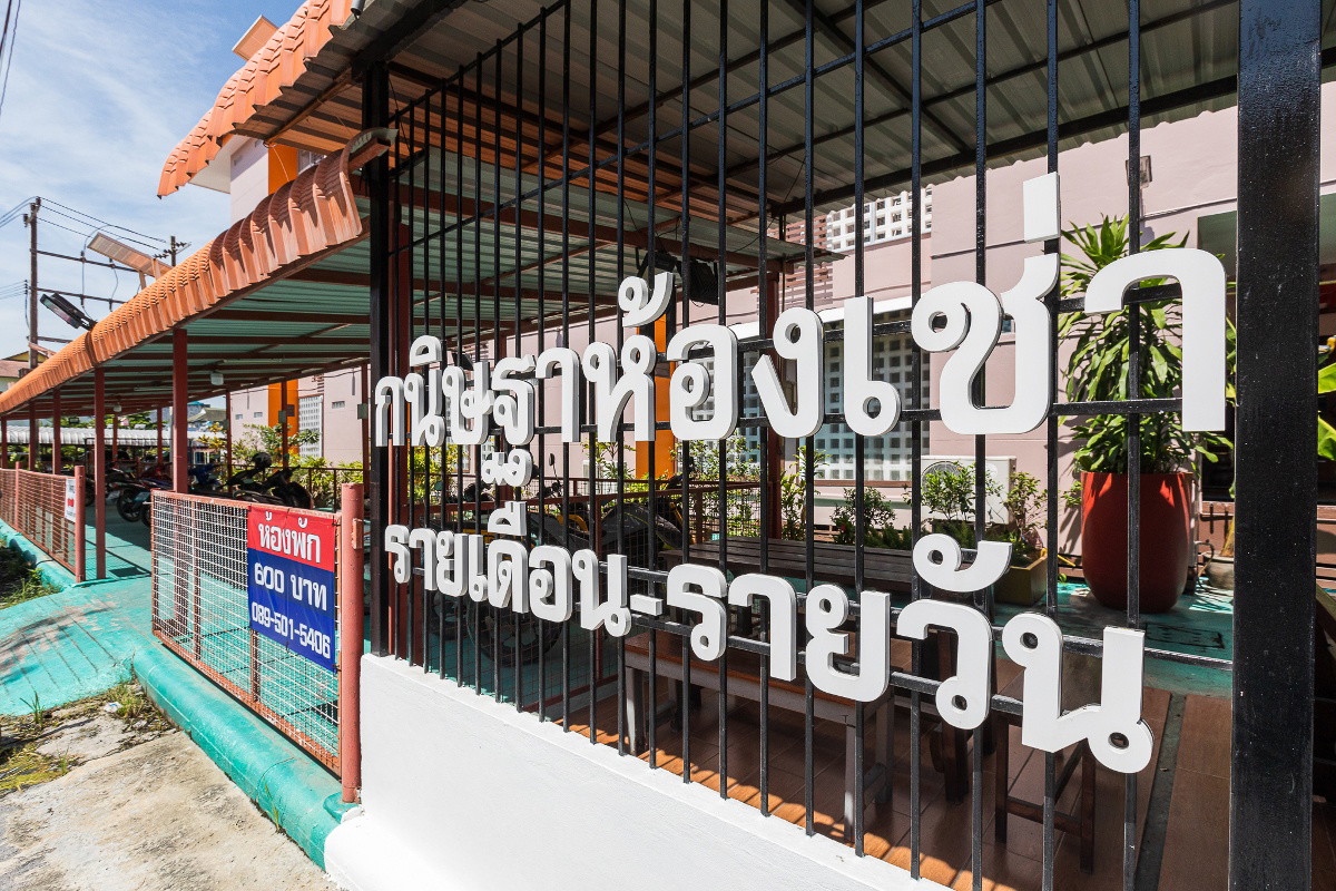 Condo · Lat Krabang, bangkok — photo 4