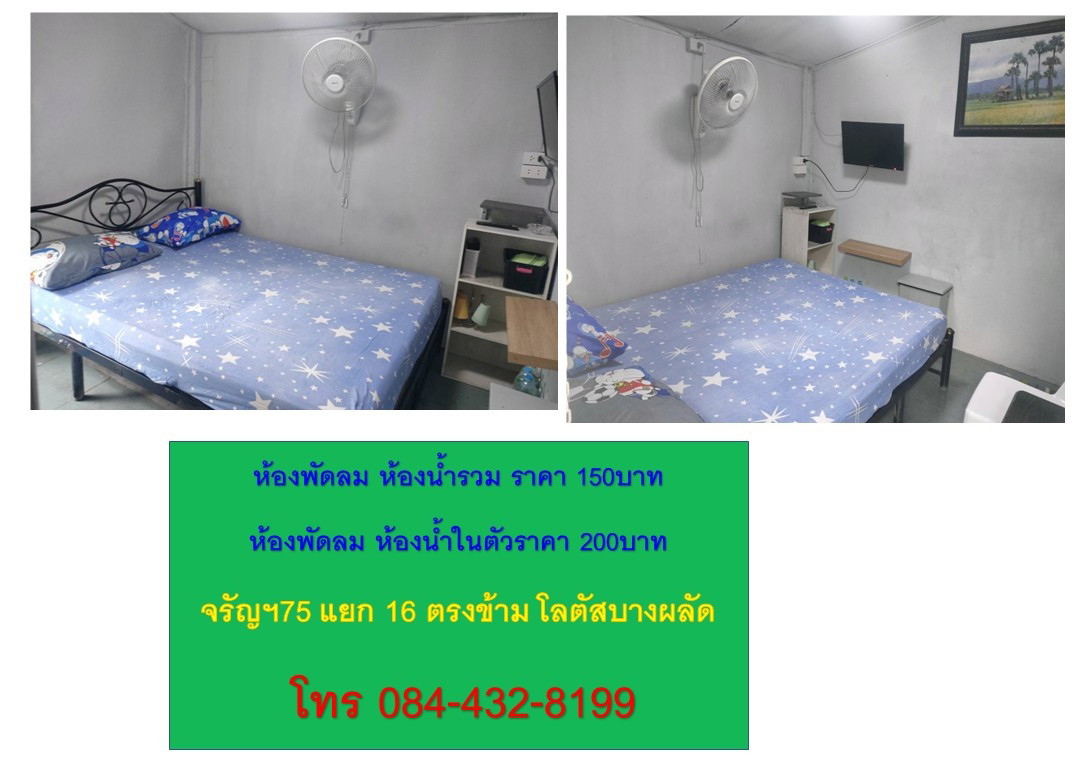 Condo · bangkok — photo 2
