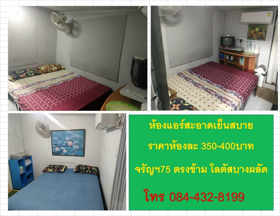 Condo · bangkok