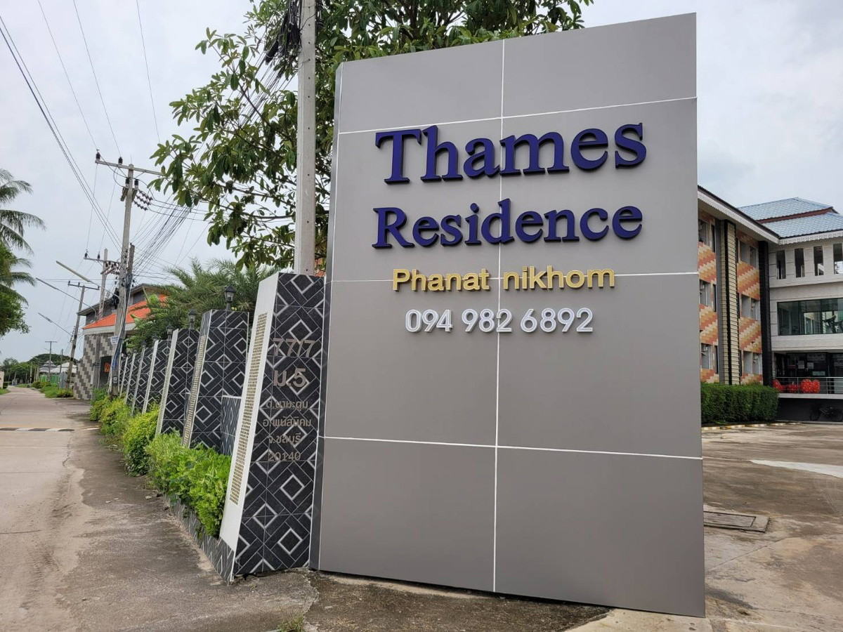 Thames Residence Phanat Nikhom — photo 1