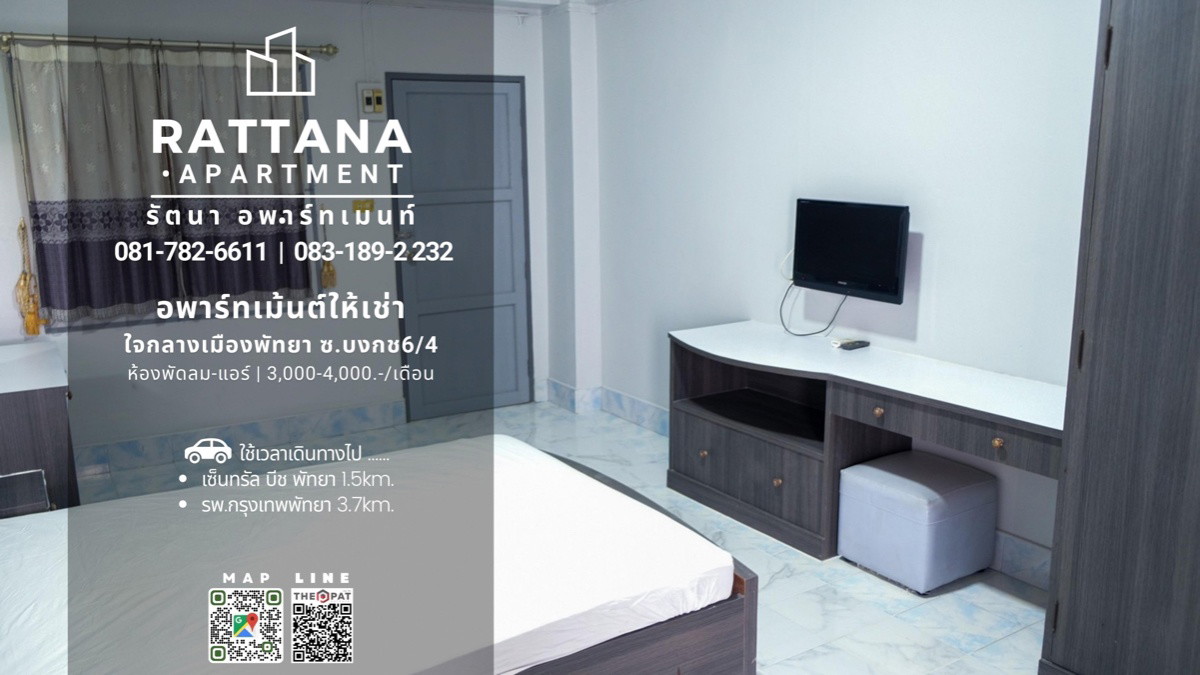 Condo · Bang Lamung, chon_buri — photo 4