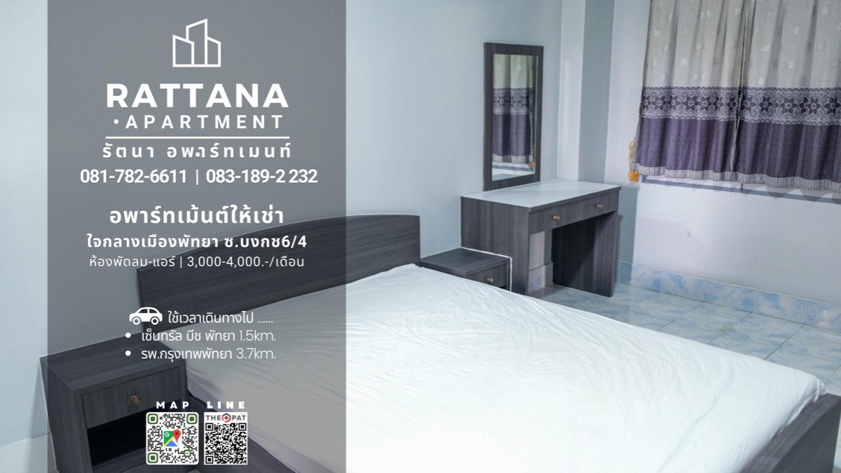 Condo · Bang Lamung, chon_buri