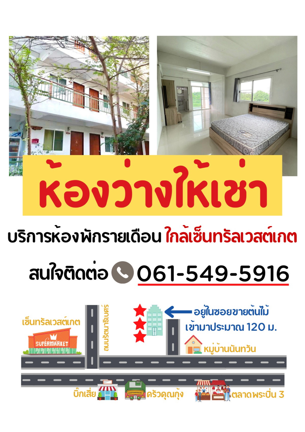 Condo · Bang Yai — photo 4