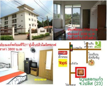 Condo · Si Racha, chon_buri — photo 2