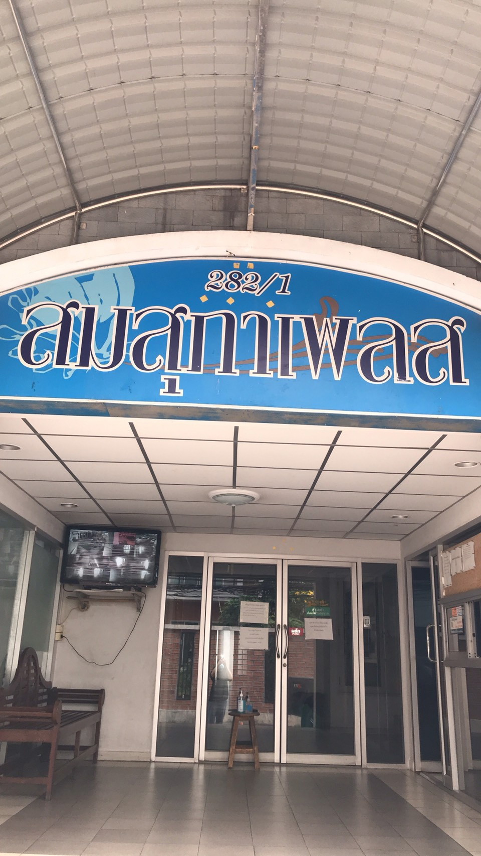 Condo · Huai Khwang, bangkok — photo 4