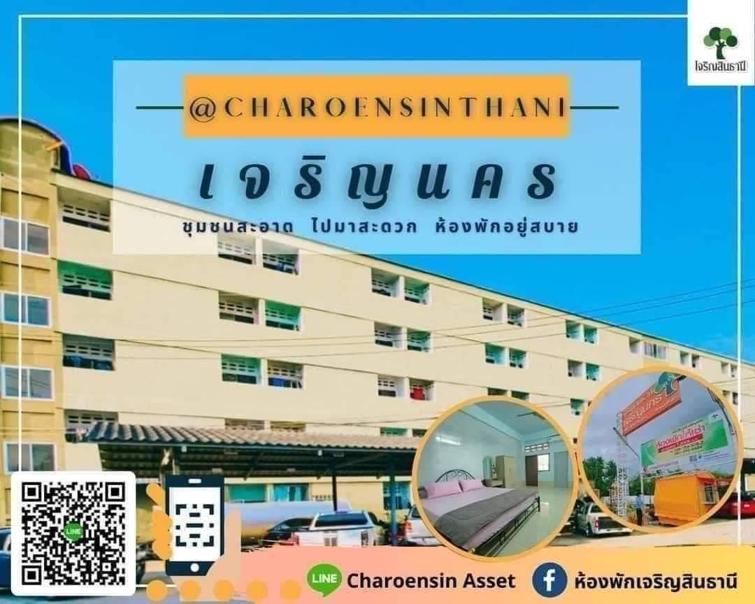 Condo · chon_buri — photo 1