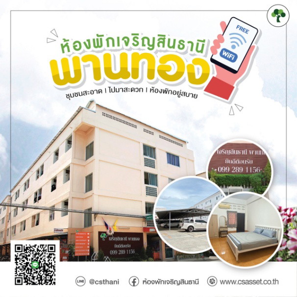 Condo · chon_buri — photo 1