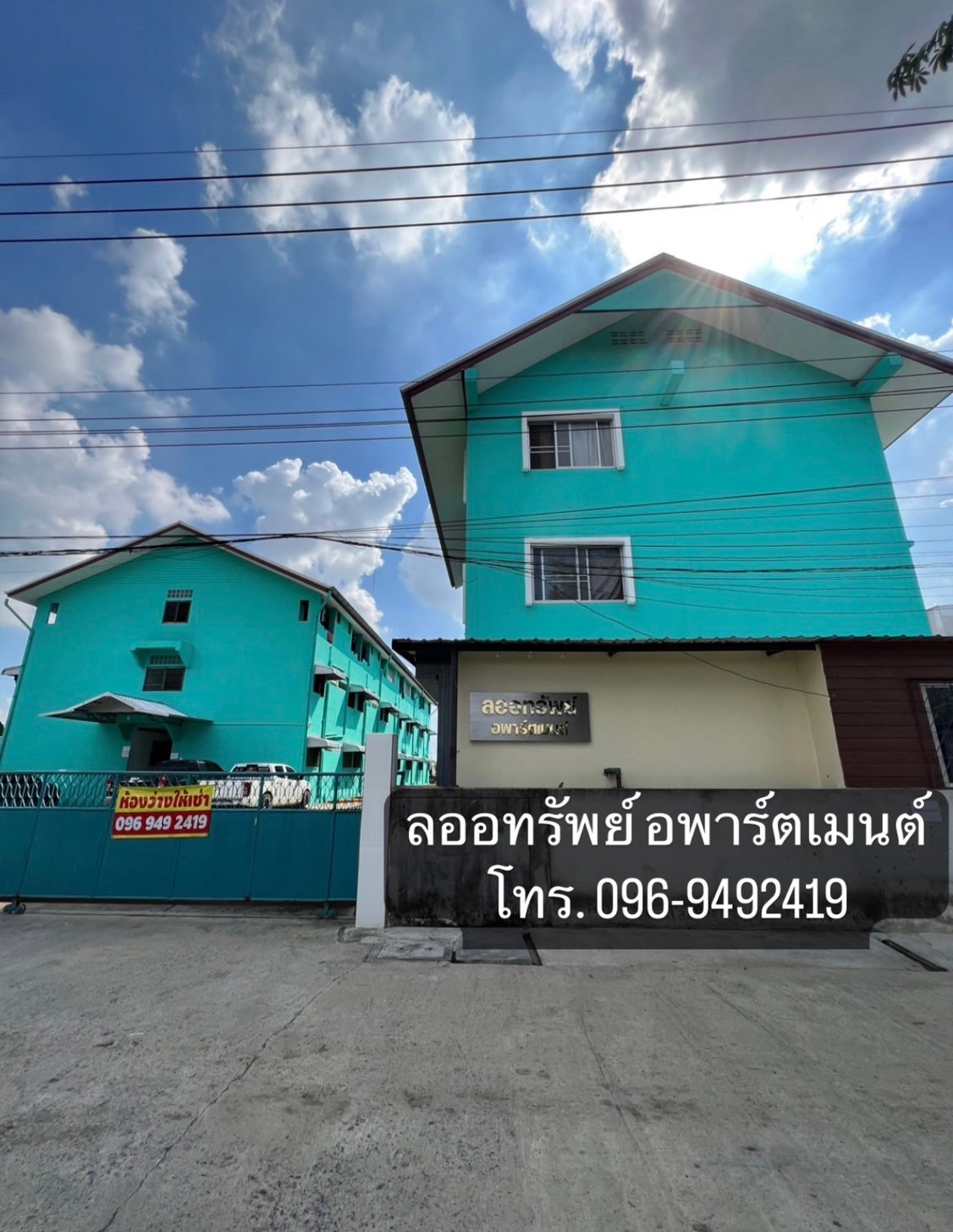 Condo · Lat Krabang, bangkok — photo 2