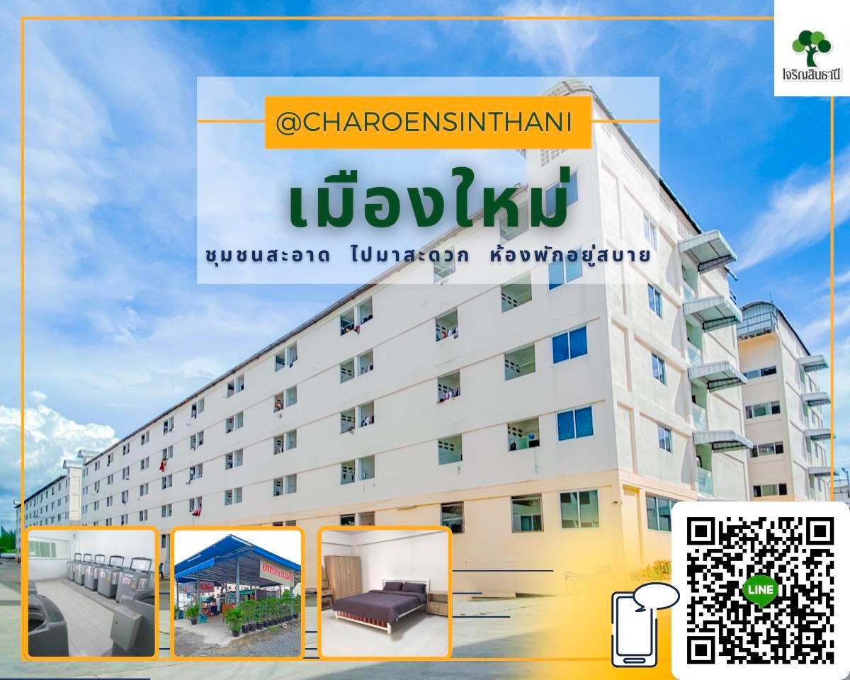 Condo · Si Racha, chon_buri — photo 1