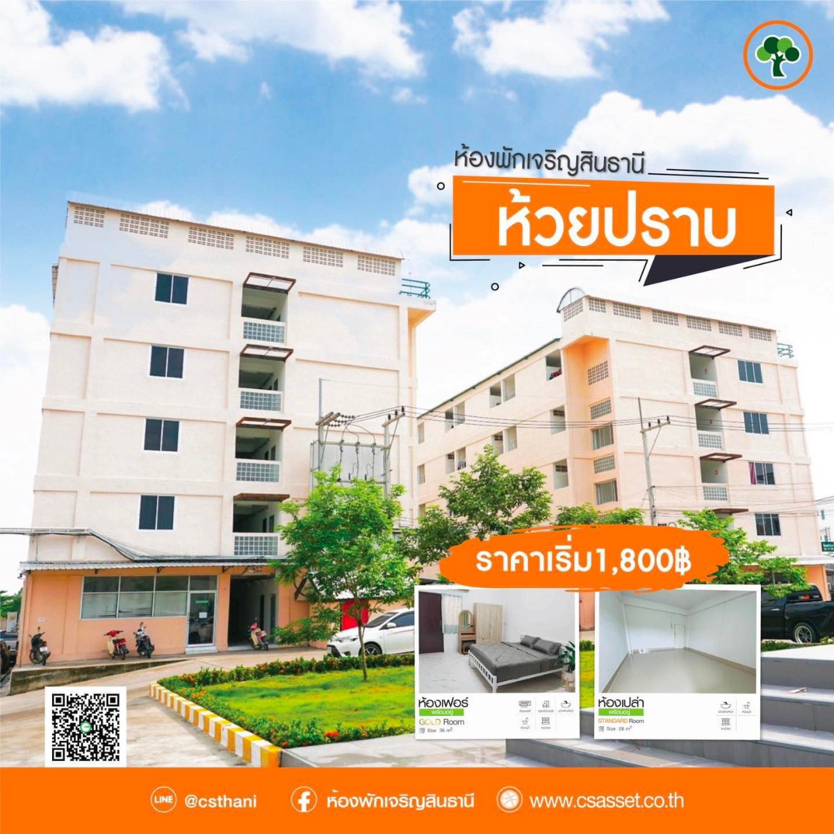 Condo · Si Racha, chon_buri — photo 1