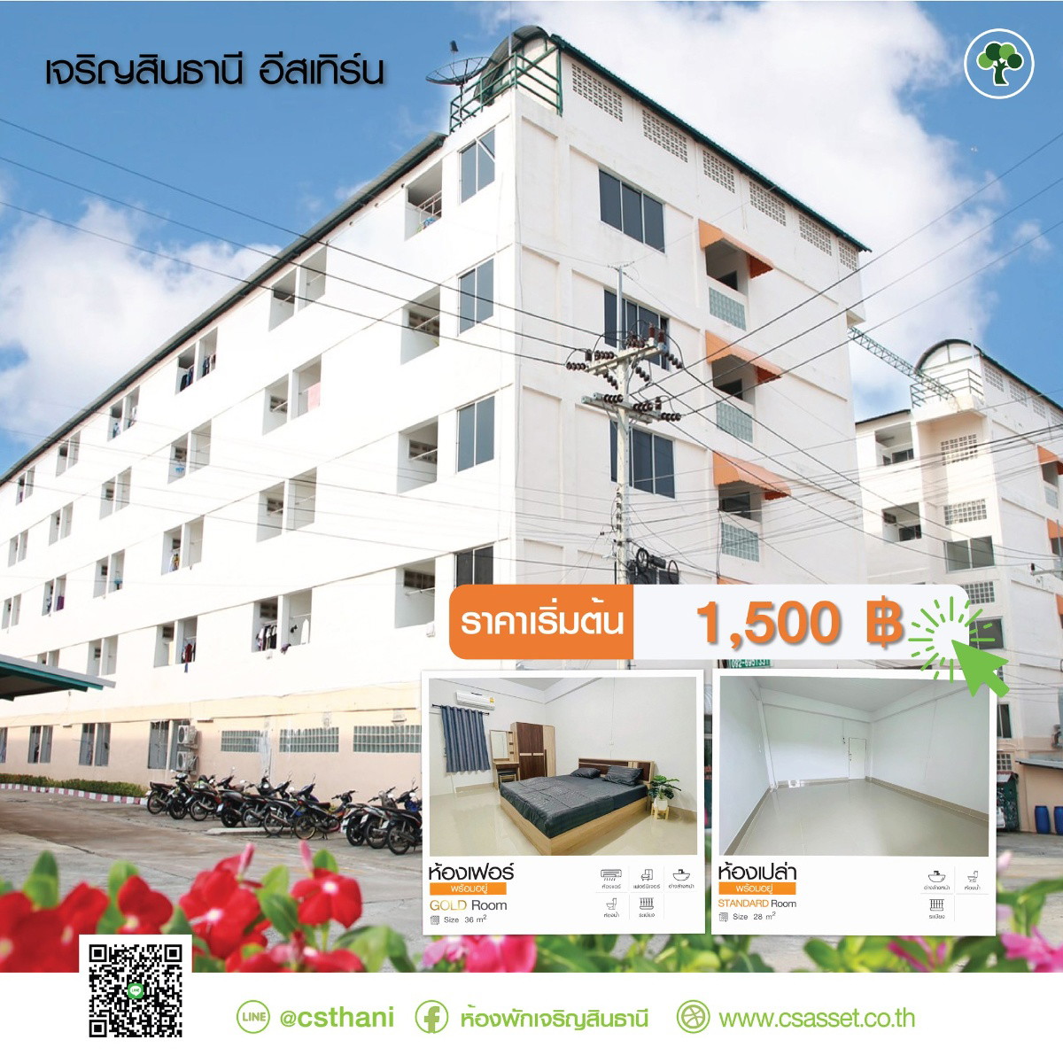 Condo · Si Racha, chon_buri — photo 3
